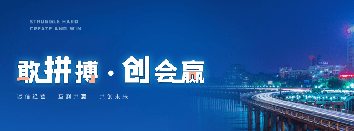 中卫轻轨加工厂